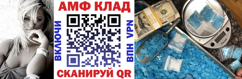 Амфетамин 98% Сычёвка