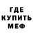 МЕТАДОН белоснежный Aya Nice
