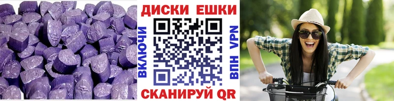 Экстази 250 мг Сычёвка