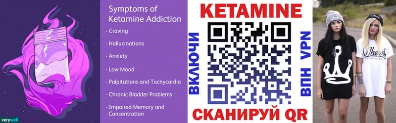 MEGA онион  darknet Telegram  Кетамин VHQ  Сычёвка 