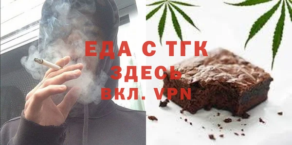 ешки Абинск