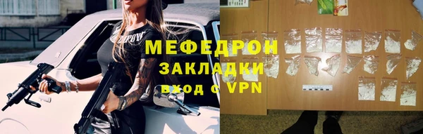 герыч Абаза