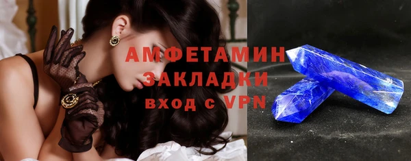 ешки Абинск