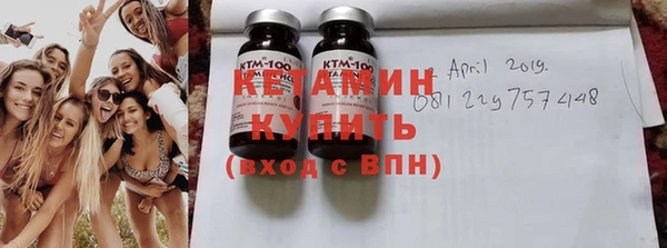 мяу мяу кристалл Абдулино