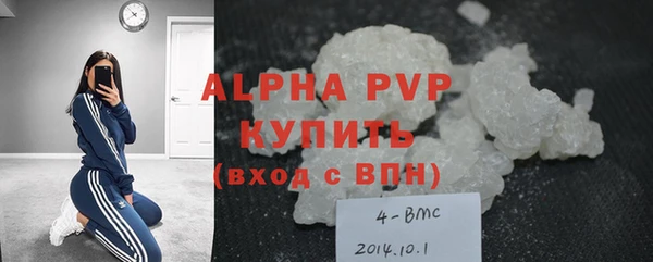 ешки Абинск