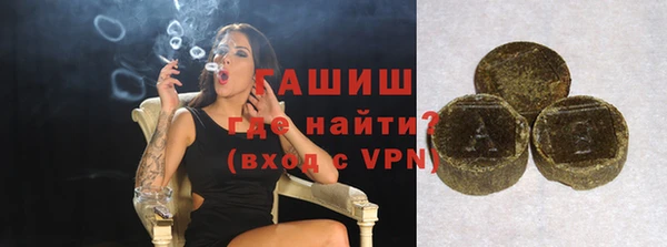 герыч Абаза