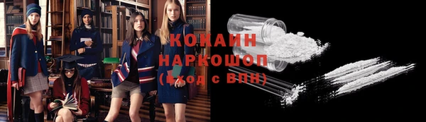 герыч Абаза