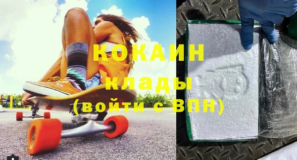 ешки Абинск