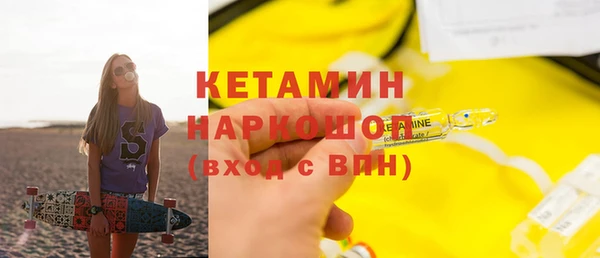 мяу мяу кристалл Абдулино