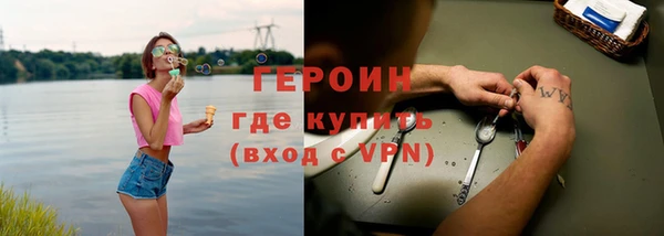 мяу мяу кристалл Абдулино