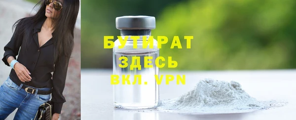 герыч Абаза