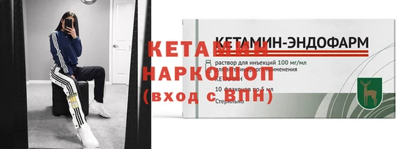 mdma Надым