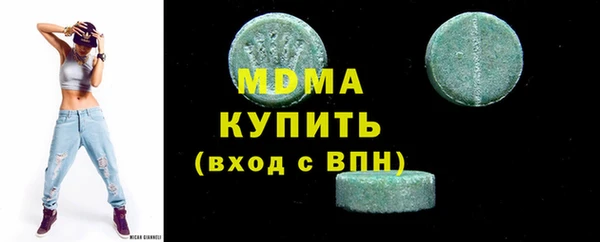 прущая мука Нефтегорск