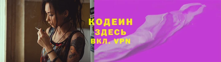 мефедрон мука Нефтекумск
