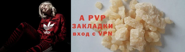 ешки Абинск
