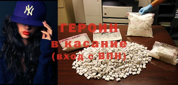 мяу мяу кристалл Абдулино