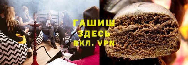 мяу мяу кристалл Абдулино