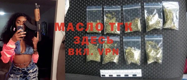 mdma Надым