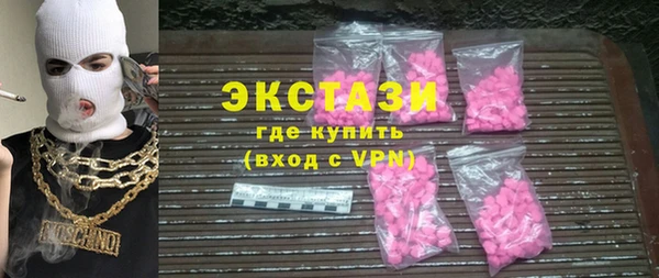 мяу мяу кристалл Абдулино