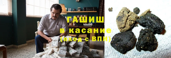 мяу мяу кристалл Абдулино