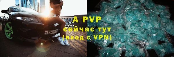 mdma Надым