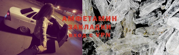 герыч Абаза