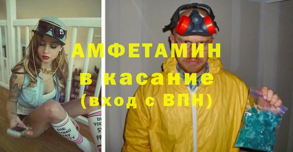 герыч Абаза