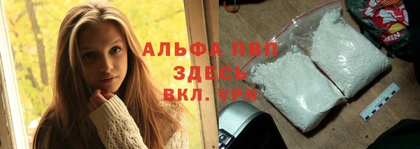 герыч Абаза