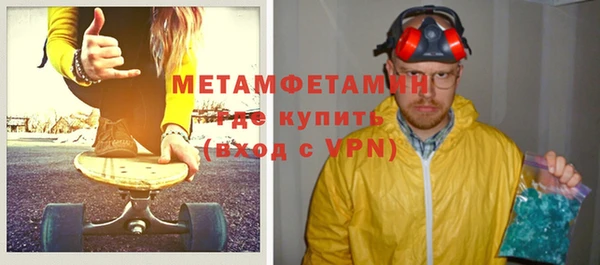 скорость mdpv Наволоки