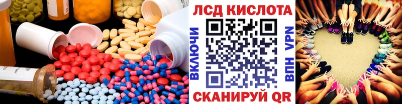 ЛСД экстази кислота купить наркотик Сычёвка