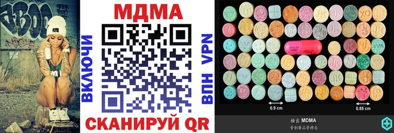 МДМА Molly Сычёвка