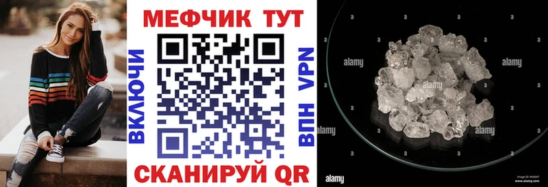 Меф 4 MMC  Сычёвка 