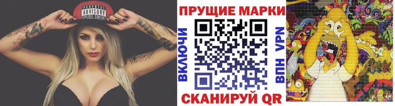 Марки NBOMe 1,8мг  закладка  дарк нет клад  Сычёвка 