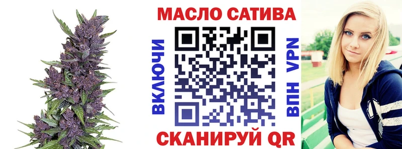 маркетплейс Telegram  Сычёвка  ТГК THC oil 