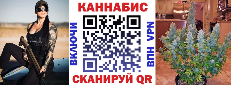 Канабис планчик  omg онион  Сычёвка 